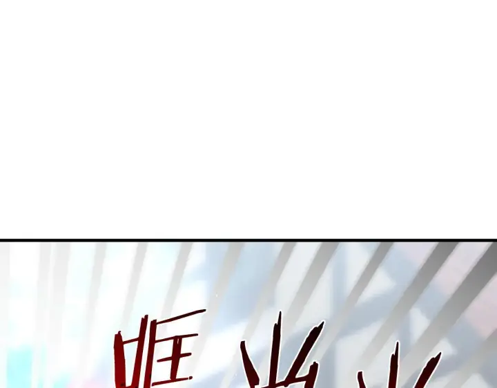 漫画《跨次元恋人》第30话 惩治恶贵族第174张图