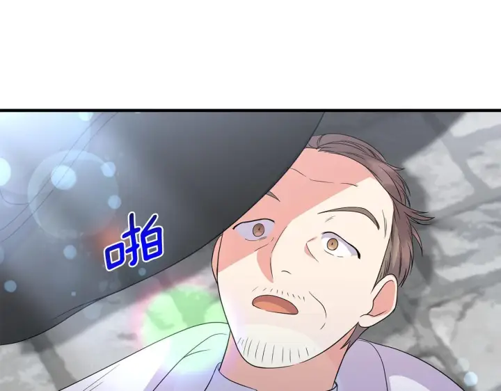漫画《跨次元恋人》第30话 惩治恶贵族第181张图