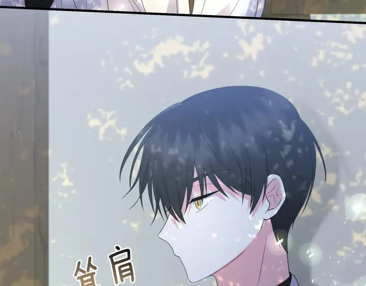 漫画《跨次元恋人》第30话 惩治恶贵族第207张图