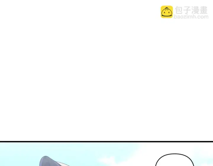 漫画《跨次元恋人》第30话 惩治恶贵族第61张图