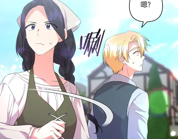 漫画《跨次元恋人》第30话 惩治恶贵族第62张图