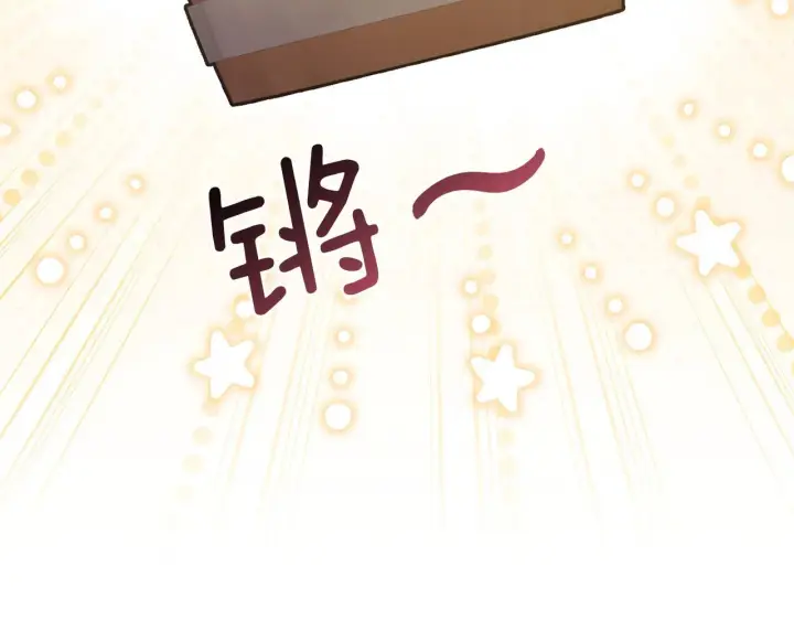 漫画《跨次元恋人》第31话 微醺的夜晚第102张图