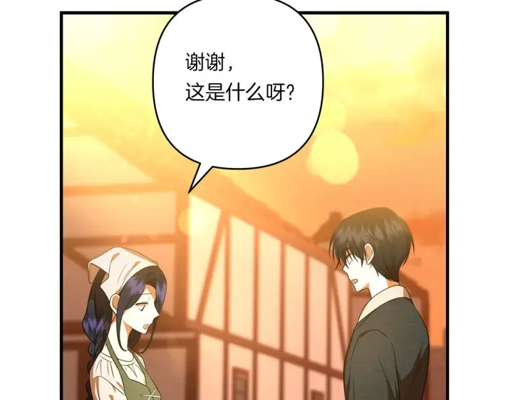 漫画《跨次元恋人》第31话 微醺的夜晚第11张图