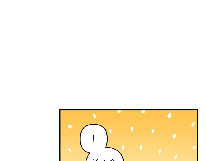 漫画《跨次元恋人》第31话 微醺的夜晚第116张图