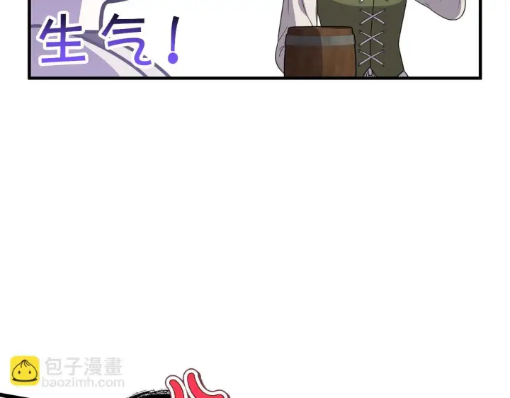 漫画《跨次元恋人》第31话 微醺的夜晚第125张图