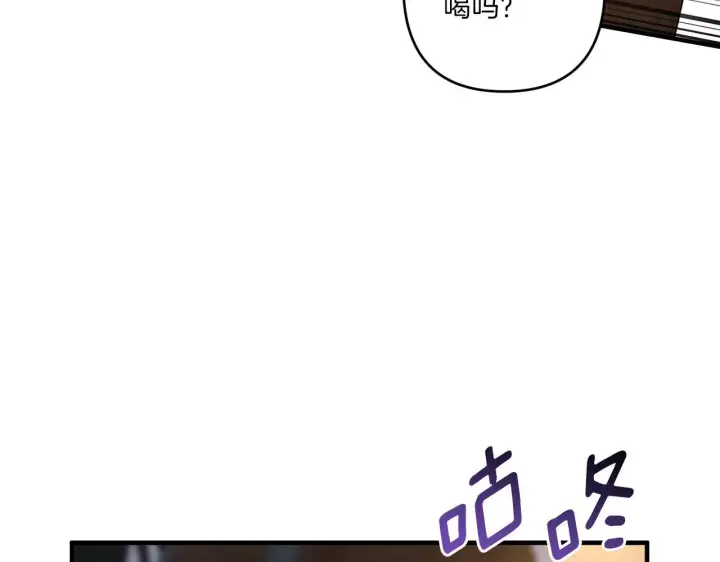 漫画《跨次元恋人》第31话 微醺的夜晚第127张图