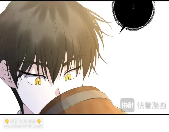 漫画《跨次元恋人》第31话 微醺的夜晚第132张图