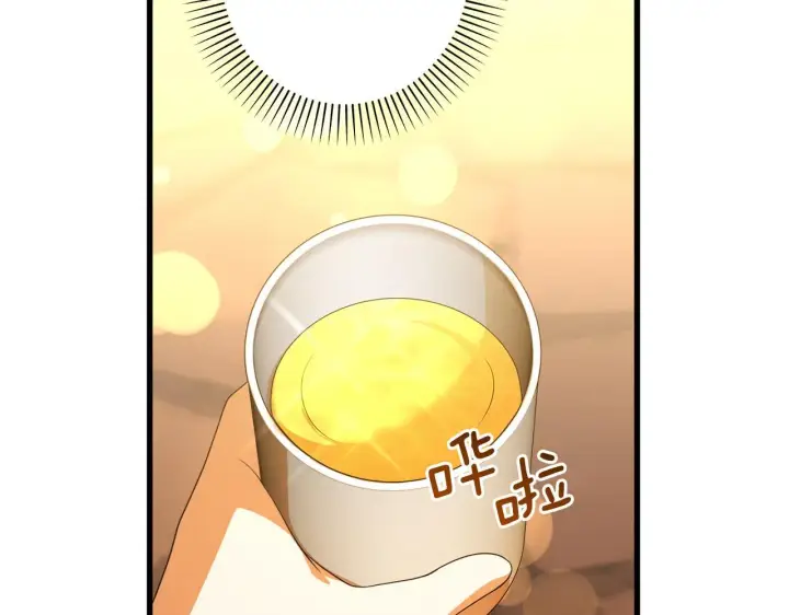 漫画《跨次元恋人》第31话 微醺的夜晚第14张图