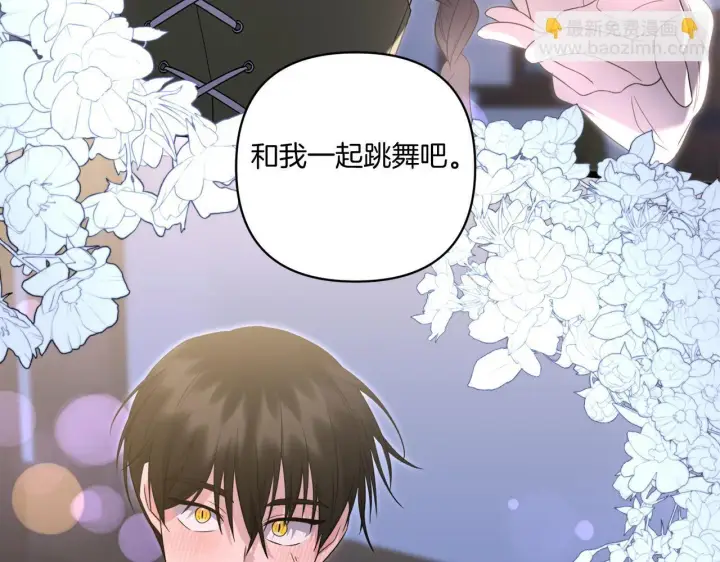 漫画《跨次元恋人》第31话 微醺的夜晚第154张图
