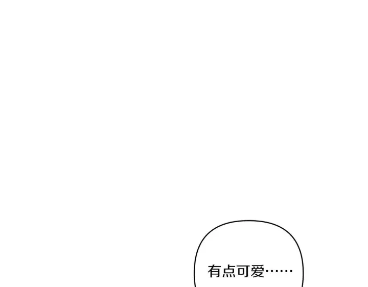 漫画《跨次元恋人》第31话 微醺的夜晚第159张图