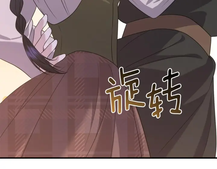 漫画《跨次元恋人》第31话 微醺的夜晚第164张图