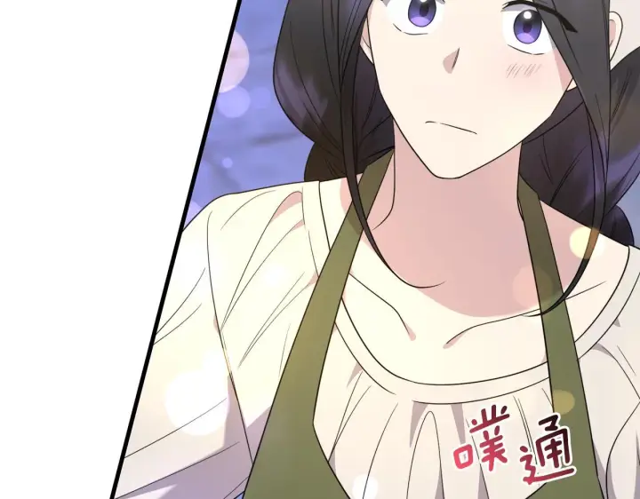 漫画《跨次元恋人》第31话 微醺的夜晚第168张图