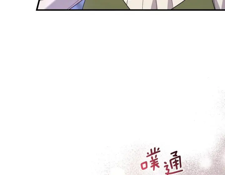 漫画《跨次元恋人》第31话 微醺的夜晚第169张图