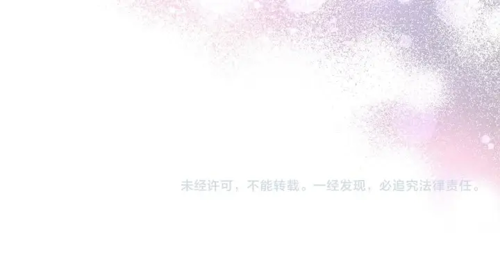 漫画《跨次元恋人》第31话 微醺的夜晚第172张图
