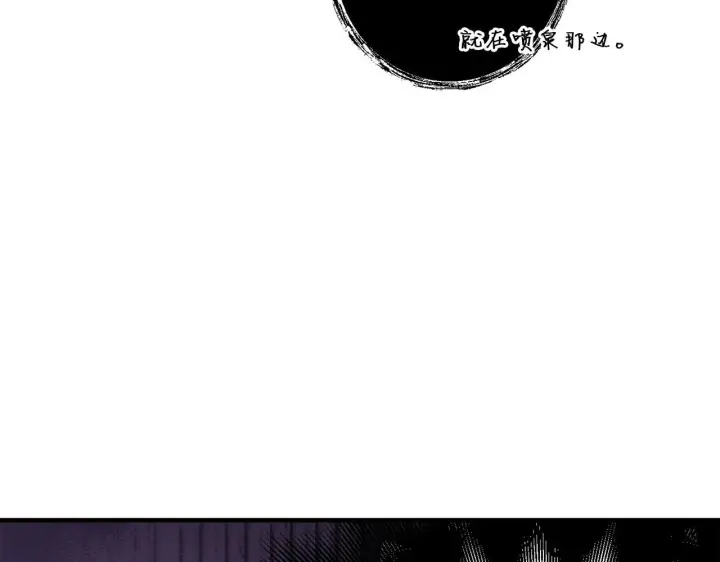 漫画《跨次元恋人》第31话 微醺的夜晚第18张图