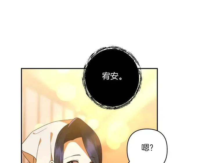 漫画《跨次元恋人》第31话 微醺的夜晚第23张图