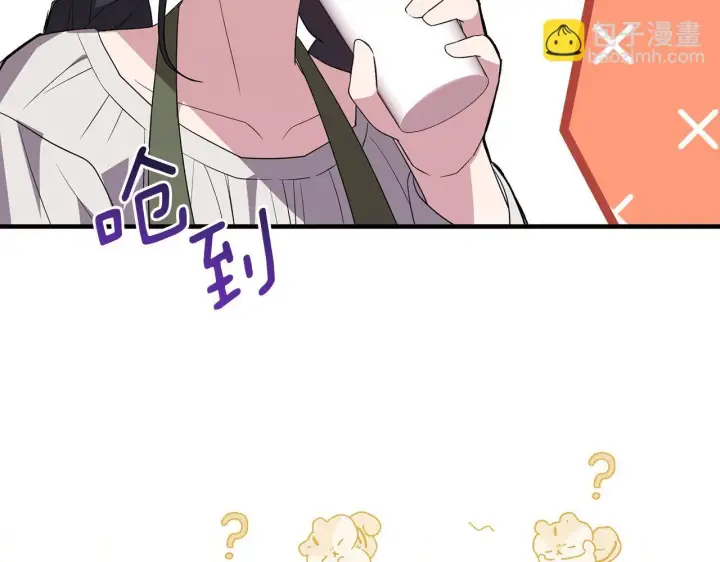 漫画《跨次元恋人》第31话 微醺的夜晚第27张图