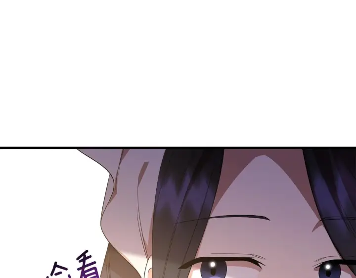 漫画《跨次元恋人》第31话 微醺的夜晚第33张图