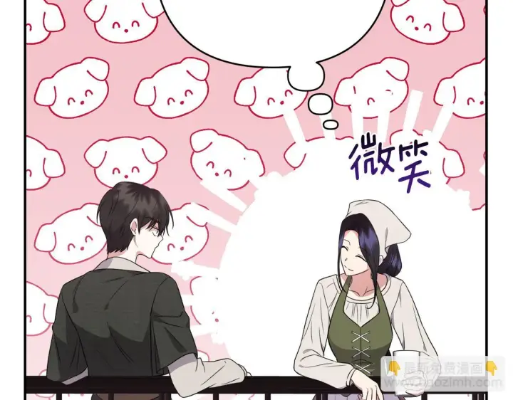 漫画《跨次元恋人》第31话 微醺的夜晚第38张图