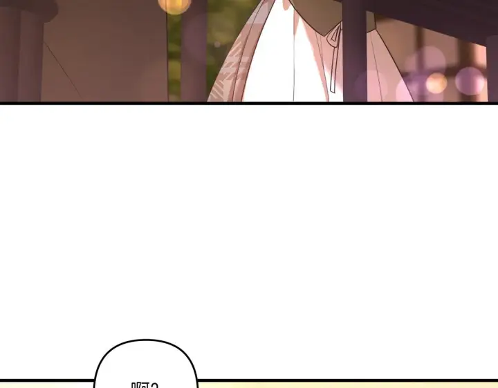 漫画《跨次元恋人》第31话 微醺的夜晚第45张图