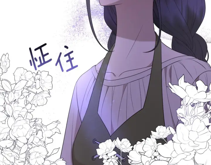 漫画《跨次元恋人》第31话 微醺的夜晚第70张图