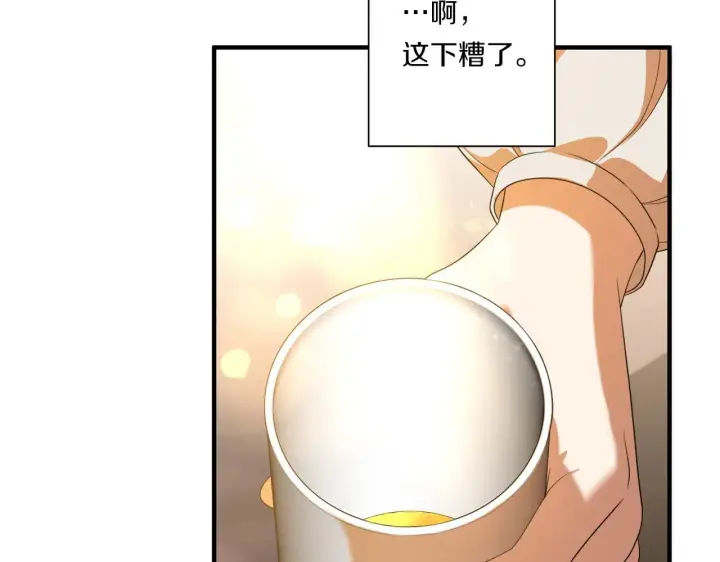 漫画《跨次元恋人》第31话 微醺的夜晚第72张图