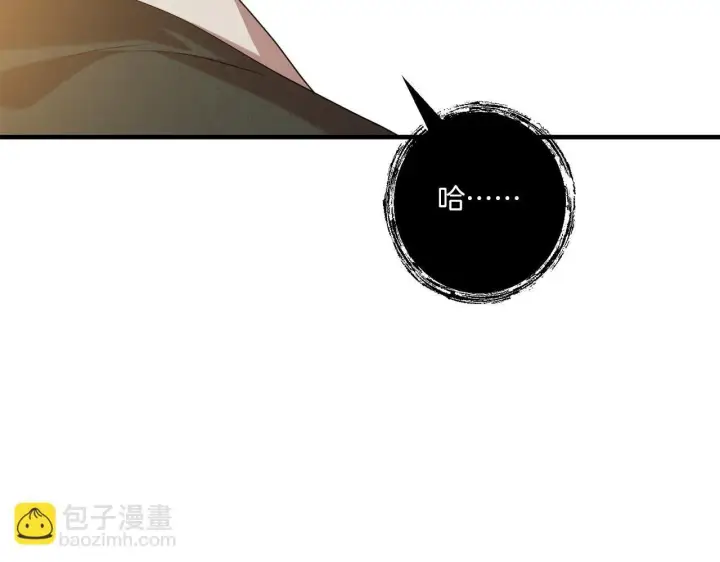漫画《跨次元恋人》第31话 微醺的夜晚第78张图
