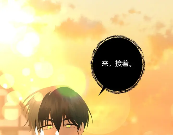 漫画《跨次元恋人》第31话 微醺的夜晚第8张图