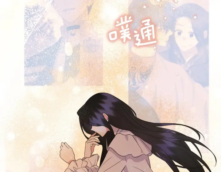 漫画《跨次元恋人》第32话 期待的未来第166张图