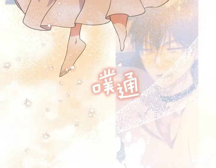 漫画《跨次元恋人》第32话 期待的未来第168张图