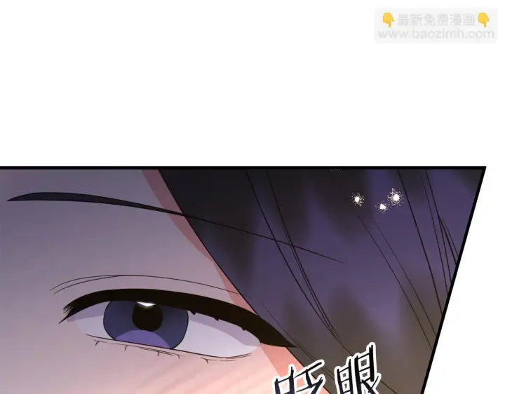 漫画《跨次元恋人》第32话 期待的未来第176张图