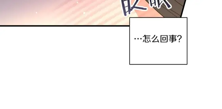 漫画《跨次元恋人》第32话 期待的未来第177张图