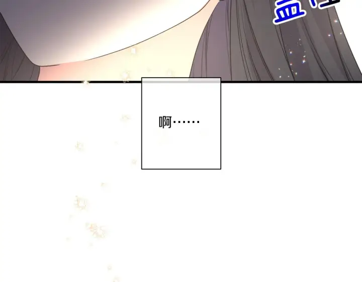漫画《跨次元恋人》第32话 期待的未来第184张图