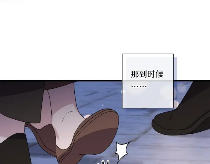 漫画《跨次元恋人》第32话 期待的未来第41张图