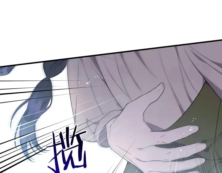 漫画《跨次元恋人》第32话 期待的未来第44张图