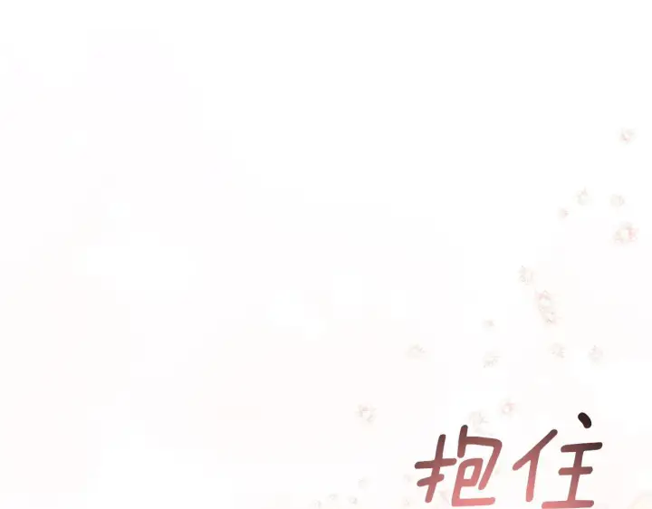 漫画《跨次元恋人》第32话 期待的未来第46张图