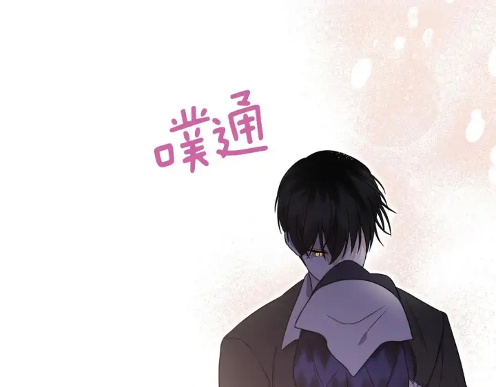 漫画《跨次元恋人》第32话 期待的未来第65张图