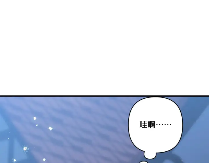 漫画《跨次元恋人》第32话 期待的未来第7张图