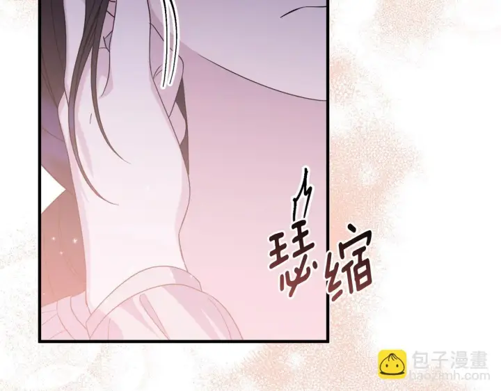 漫画《跨次元恋人》第32话 期待的未来第71张图