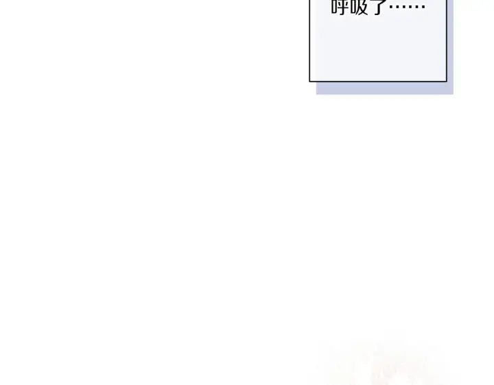 漫画《跨次元恋人》第32话 期待的未来第77张图