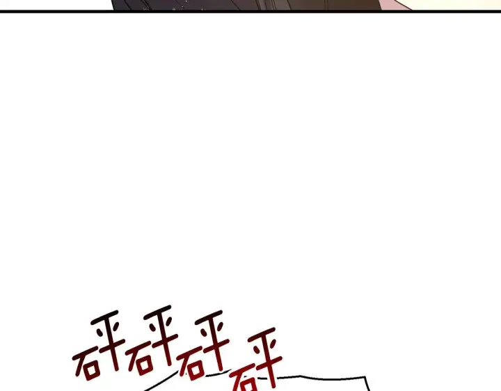 漫画《跨次元恋人》第32话 期待的未来第82张图