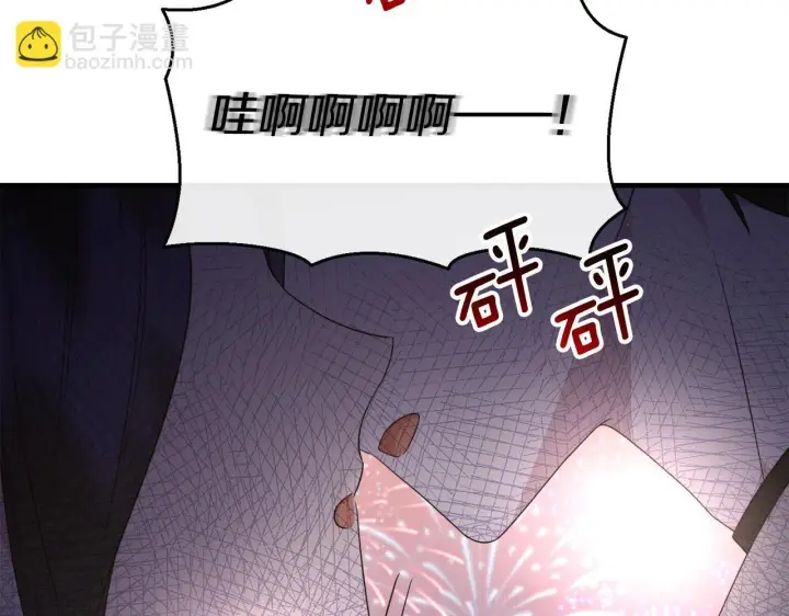 漫画《跨次元恋人》第32话 期待的未来第83张图