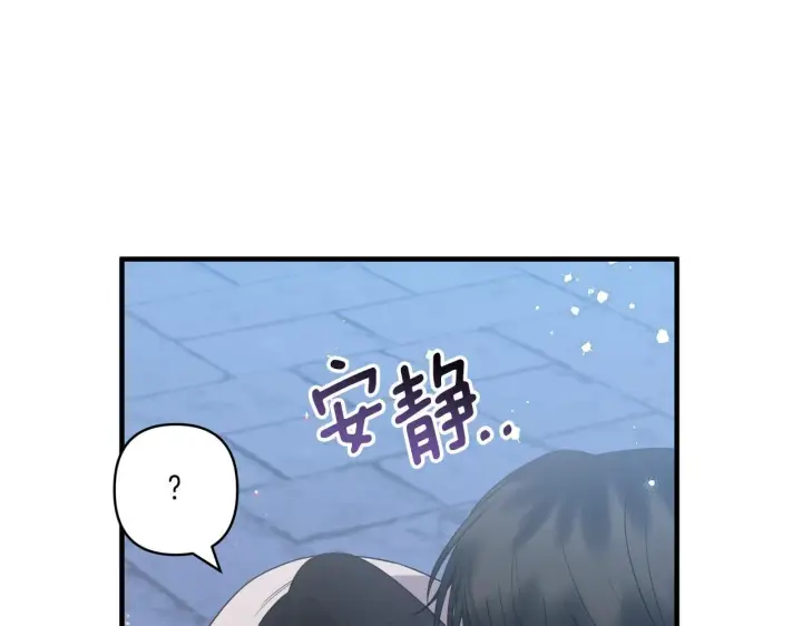 漫画《跨次元恋人》第32话 期待的未来第86张图