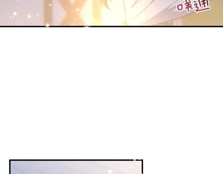 漫画《跨次元恋人》第32话 期待的未来第96张图