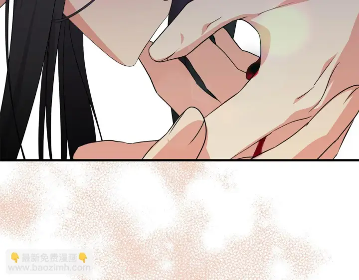 漫画《跨次元恋人》第33话 曝露情绪第167张图