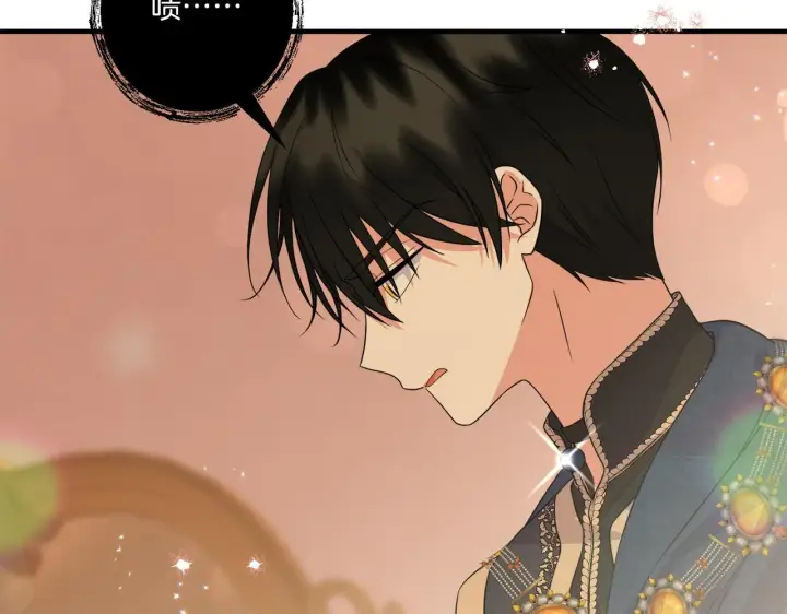 漫画《跨次元恋人》第33话 曝露情绪第36张图