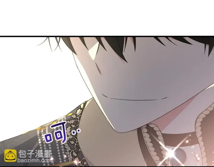 漫画《跨次元恋人》第33话 曝露情绪第60张图