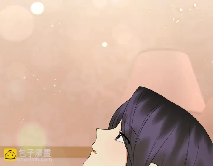 漫画《跨次元恋人》第33话 曝露情绪第7张图