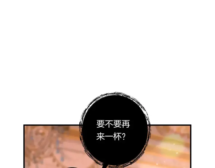 漫画《跨次元恋人》第33话 曝露情绪第96张图