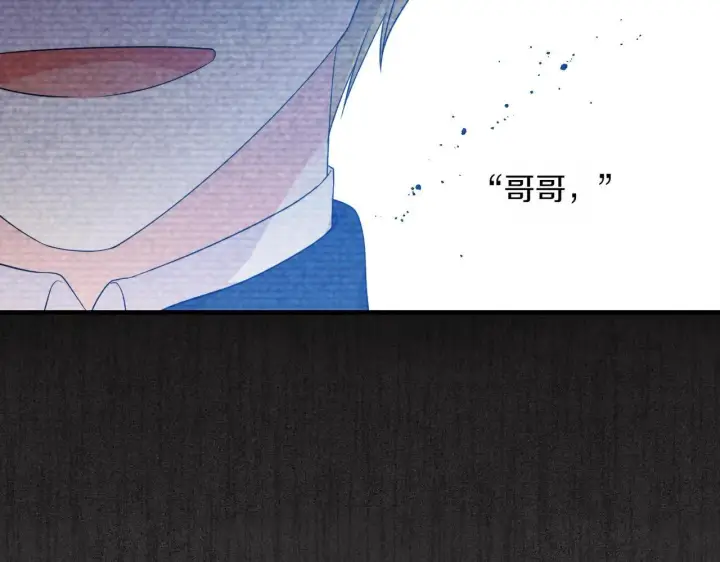 漫画《跨次元恋人》第34话 安慰剂效应第107张图